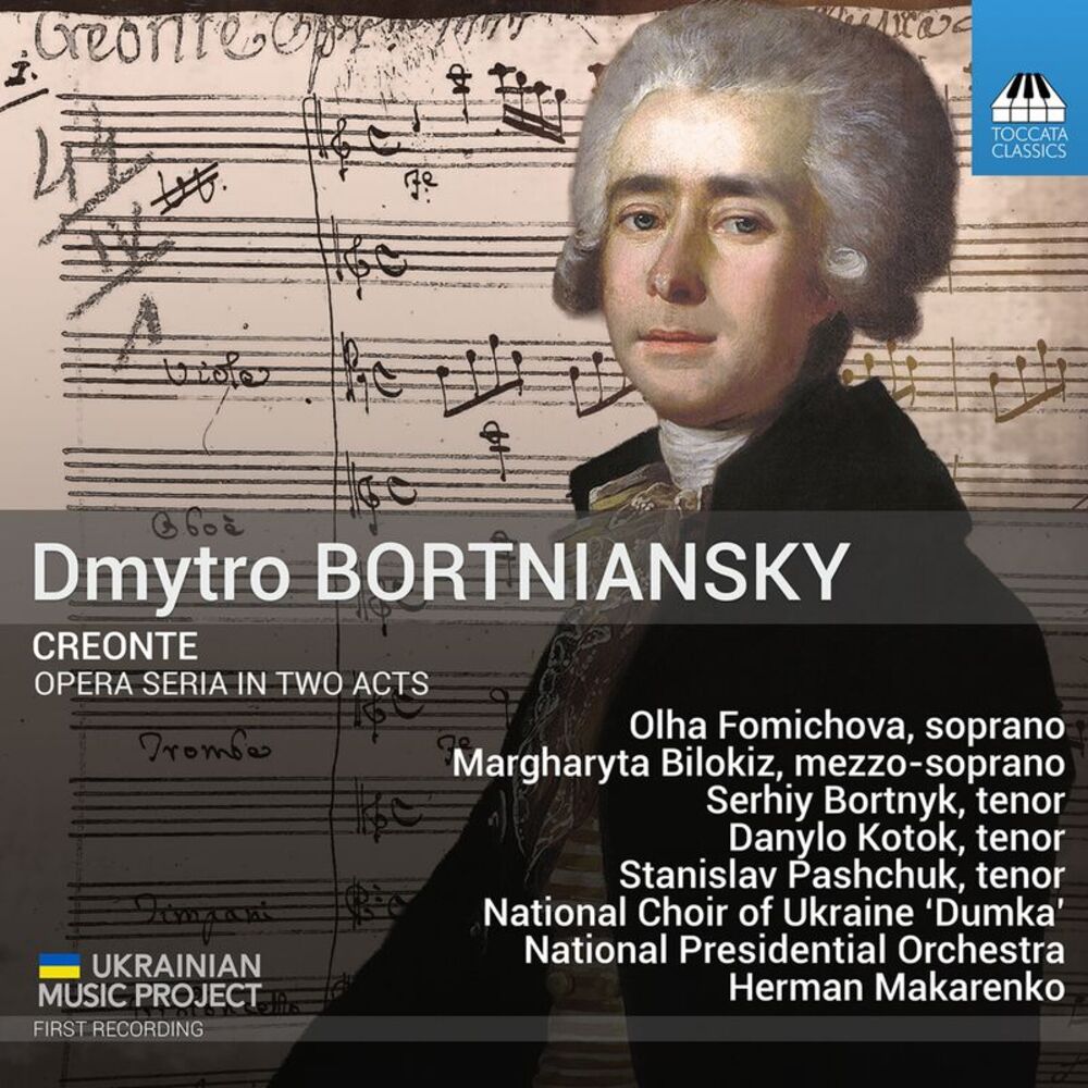 Olha Fomichova - Dmytro Bortniansky: Creonte  CD